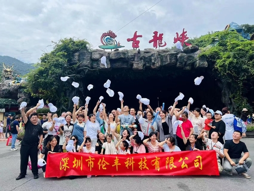 Son şirket haberleri 2023-8-11 Qingyuan Gulongxia Drifting- Lunfeng Teknolojisi