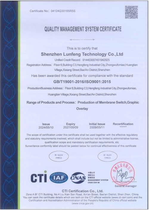 Son şirket blogları hakkında Shenzhen Lunfeng Teknoloji Şirketi'ne hoş geldiniz!