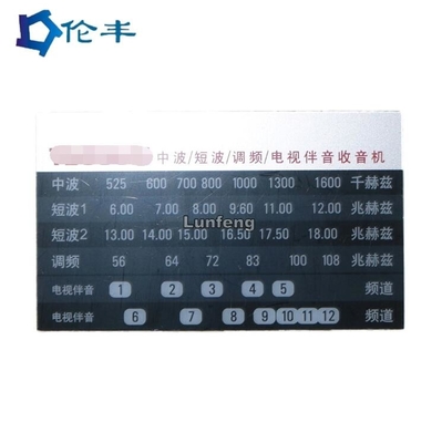 İyi bir fiyat. 0.5mm PVC Membran Switch Yerleşimi çevrimiçi